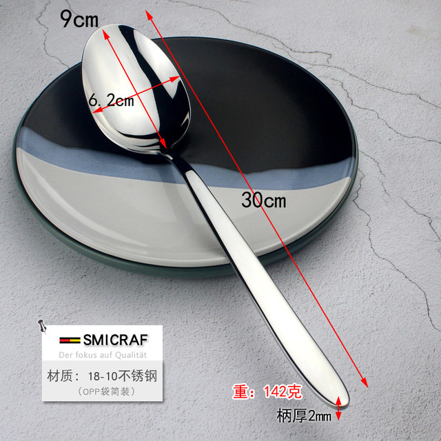 18-10 minute meal spoon SMICRAF extra large size