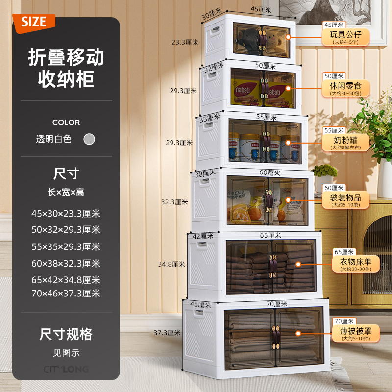 禧天龙收纳柜可折叠免安装家用衣柜五斗柜子收纳箱家用收纳储物柜