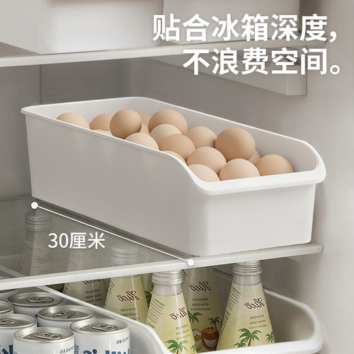 禧天龙鸡蛋收纳盒冰箱用厨房食品级保鲜盒放装水果蔬菜抽屉式整理 - 图0