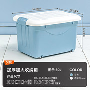 Citylong禧天龙XSD-6131 塑料整理箱 衣物收纳箱60L(56.3*42.5*32.3cm)