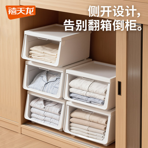 禧天龙加厚侧开门收纳箱家用大容量玩具零食储物 - 图2