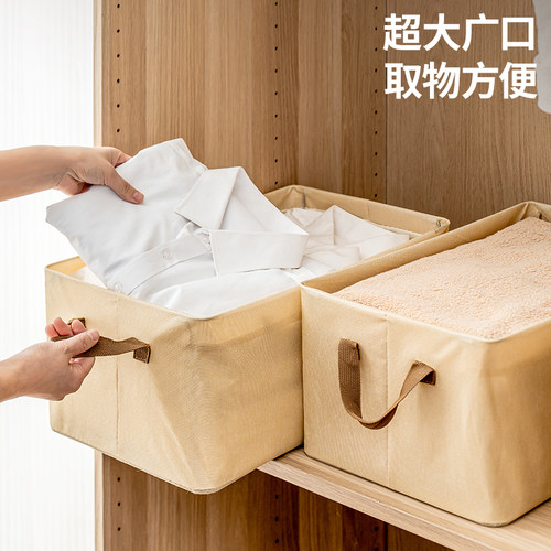 禧天龙布艺收纳盒家用衣服裤子玩具收纳盒衣柜大容量抽屉式收纳箱 - 图2