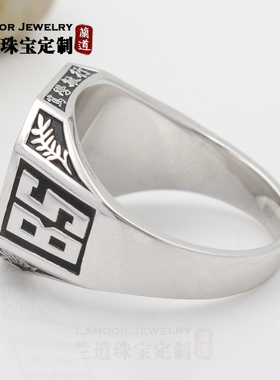 戒指定制兰道饰匠校园手工订做