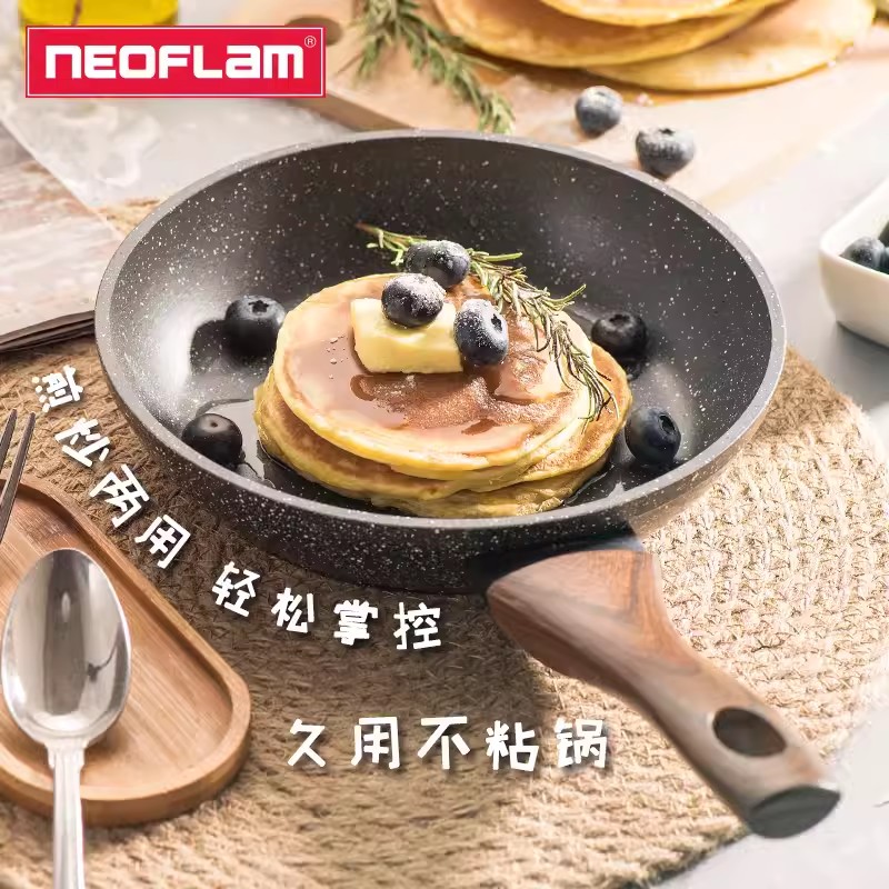 Neoflam煎锅麦饭石不粘锅小平底锅炒菜鸡蛋电磁炉家用不沾平底锅 - 图2