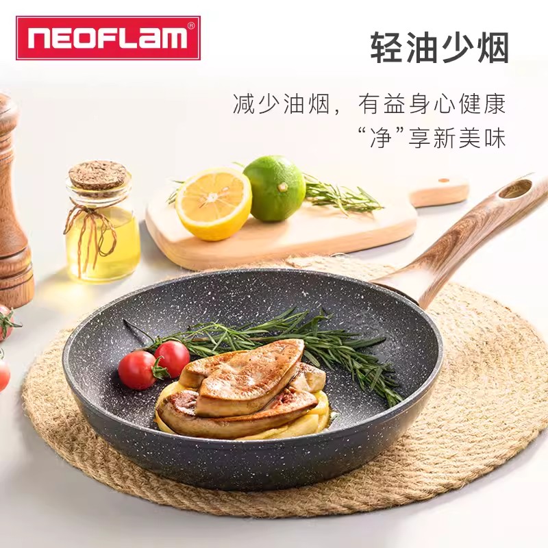 Neoflam煎锅麦饭石不粘锅小平底锅炒菜鸡蛋电磁炉家用不沾平底锅 - 图0