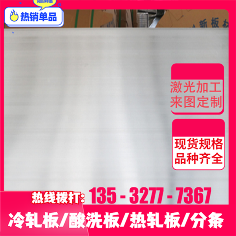 供应零切铝块5052铝板6061铝棒6063铝合金5083铝排模具散热铝实验 - 图0