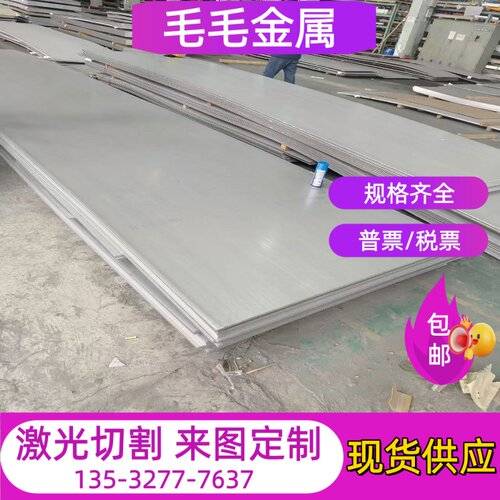 40Cr 42CrMo 38CrMoAl钢板30CrMnSi GCR15 40CrNiMoA 16MnCr5圆棒 - 图2