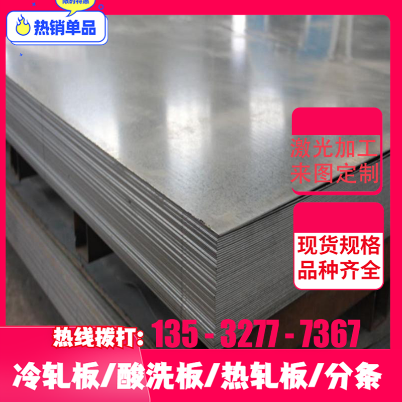 ASTM SAE AISI5145 G51450合金钢5150 G51500 6150板材G61500圆钢 - 图2