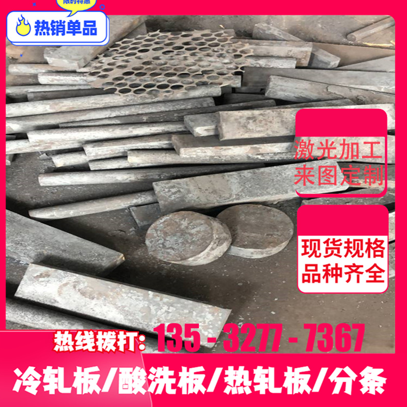 合金钢40CrV圆钢40Cr6V1板料12CrMo钢板13CrMo4-5圆棒2216板材-图2