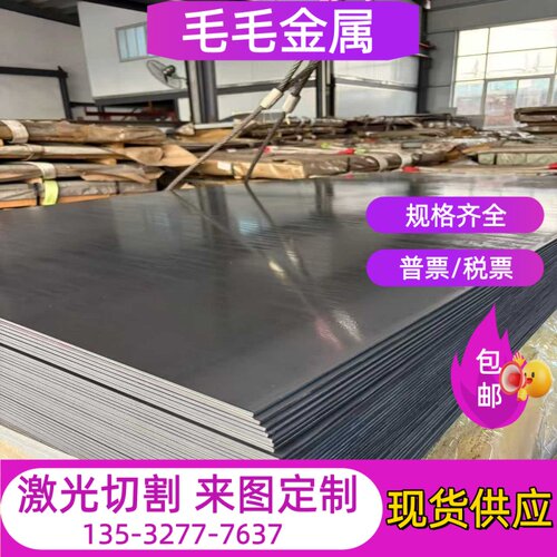 40Cr 42CrMo 38CrMoAl钢板30CrMnSi GCR15 40CrNiMoA 16MnCr5圆棒 - 图3