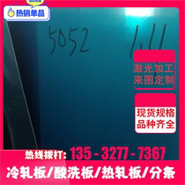 Spot 6061 2A12 7075 7075 1060 1060 5052 2011 2011 stick 2017 3003 5A06 7A04
