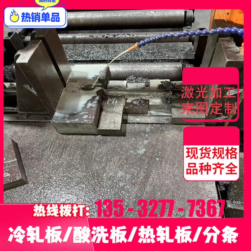 C55E4U工具钢板材 冷轧板 C65E4U钢带 弹簧线 光亮棒 精板 光板 - 图2