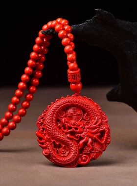 朱砂吊坠帝王砂红砂挂件108颗珠链弥勒佛龙牌吊坠低含量朱砂貔貅