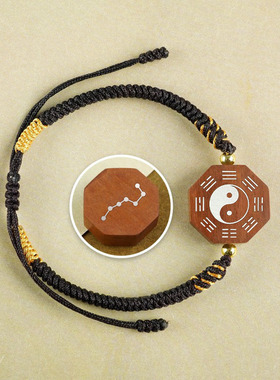 枣木镶银太极编金刚结手饰镶嵌道家北斗七星手链国风八卦手串