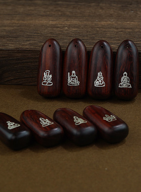 黑檀木镶银生肖八守护神吊坠钥匙扣血檀镶嵌水滴形本命年挂件饰品