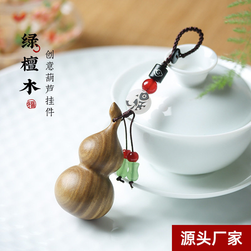 紫檀木绿檀木雕刻小葫芦工艺品挂饰光面葫芦钥匙扣家居百搭小,淘宝优惠券,粉丝福利购,淘宝优惠卷