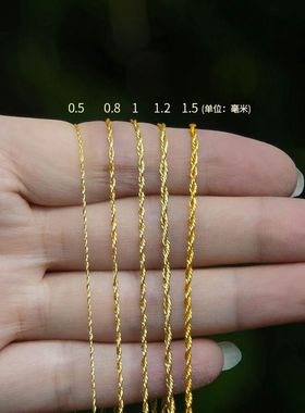 特细金银线吊坠挂绳极简项链绳子黄金14k扣翡翠手工编织锁骨链女