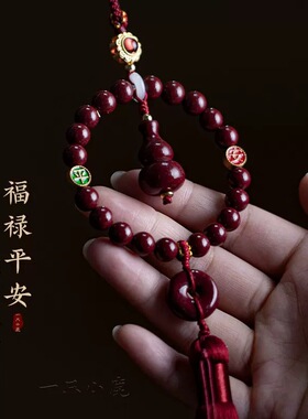 紫金朱砂葫芦汽车挂件女男车载后视镜吊饰平安挂饰品高档新车