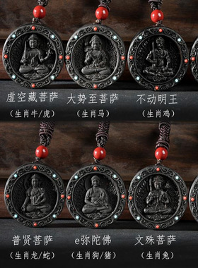 时来转运招财黑檀木吊坠十二生肖本命佛守护神沉水级香木佛牌