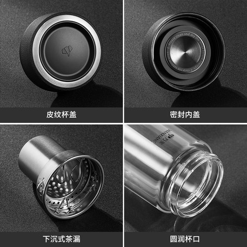 万象双层玻璃杯隔热男女士高档礼盒装大肚水杯车载杯子带滤网茶杯 - 图3