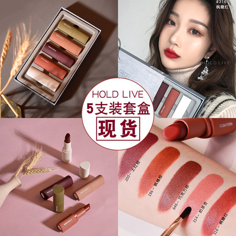lipstick set under 200