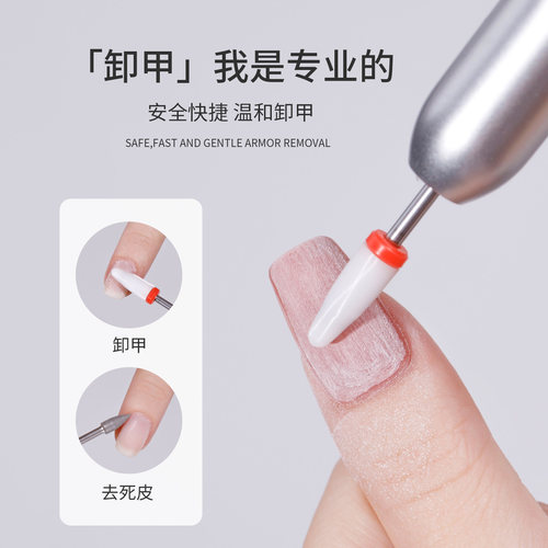 美甲打磨机电动卸甲磨指甲器卸甲机修甲去死皮打磨工具美甲店专用 - 图0