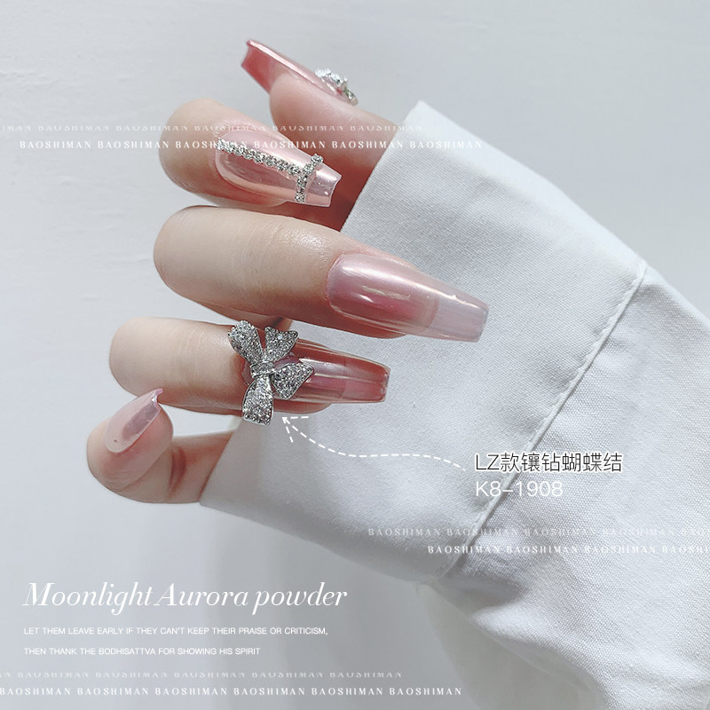 宝诗曼月光粉美甲月光石镜粉高光粉细腻超薄透亮网红月光石魔镜粉,淘宝优惠券,粉丝福利购,淘宝优惠卷