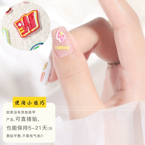 Наклейки для ногтей, японские клейкие накладные ногти для ногтей, с вышивкой, 2024 года, новая коллекция