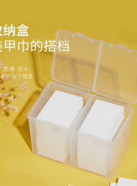 美甲卸甲巾卸甲棉不掉毛
