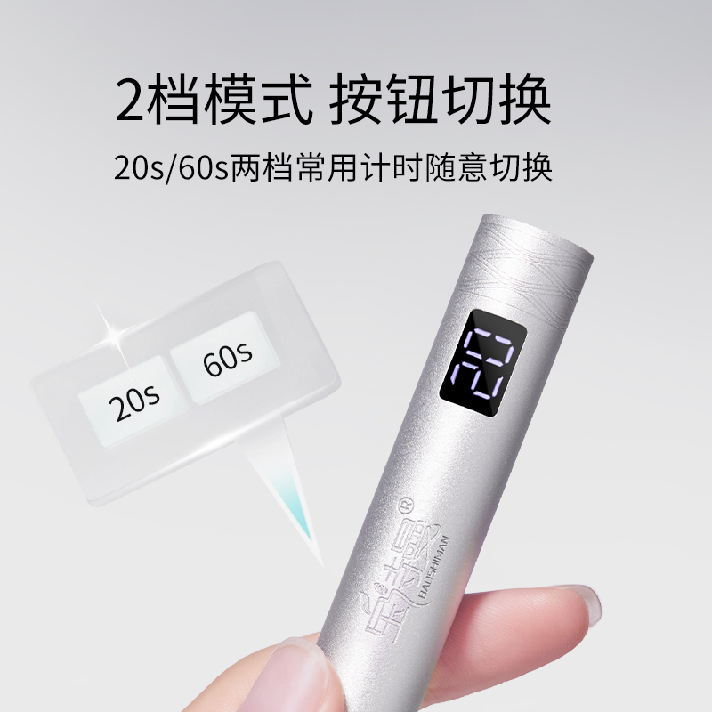 宝诗曼新款金属一字灯指甲聚光款美甲光疗灯，手持便携蓄电迷你烤灯-第3张图片-提都小院