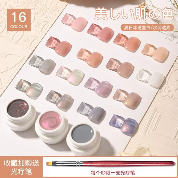 Товары от 宝诗曼美甲