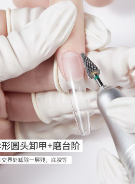 美甲专用打磨头快速去死皮卸甲