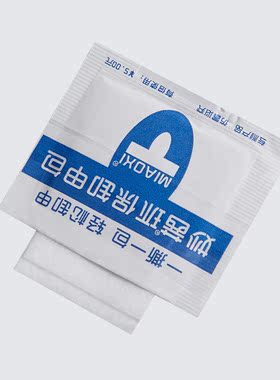 美甲店专用工具甲油胶一次性环保清洁卸甲包酒精卸甲巾洗甲水套装