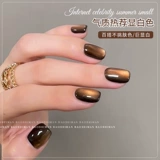 Коричневый стеклянный карамельный лак для ногтей для маникюра, кошачий глаз, 2025 года, новая коллекция