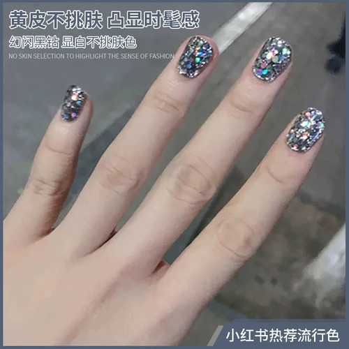 Звездное небо, блестки для ногтей, блестящий лак для ногтей для маникюра, 2024 года, новая коллекция, осеннее