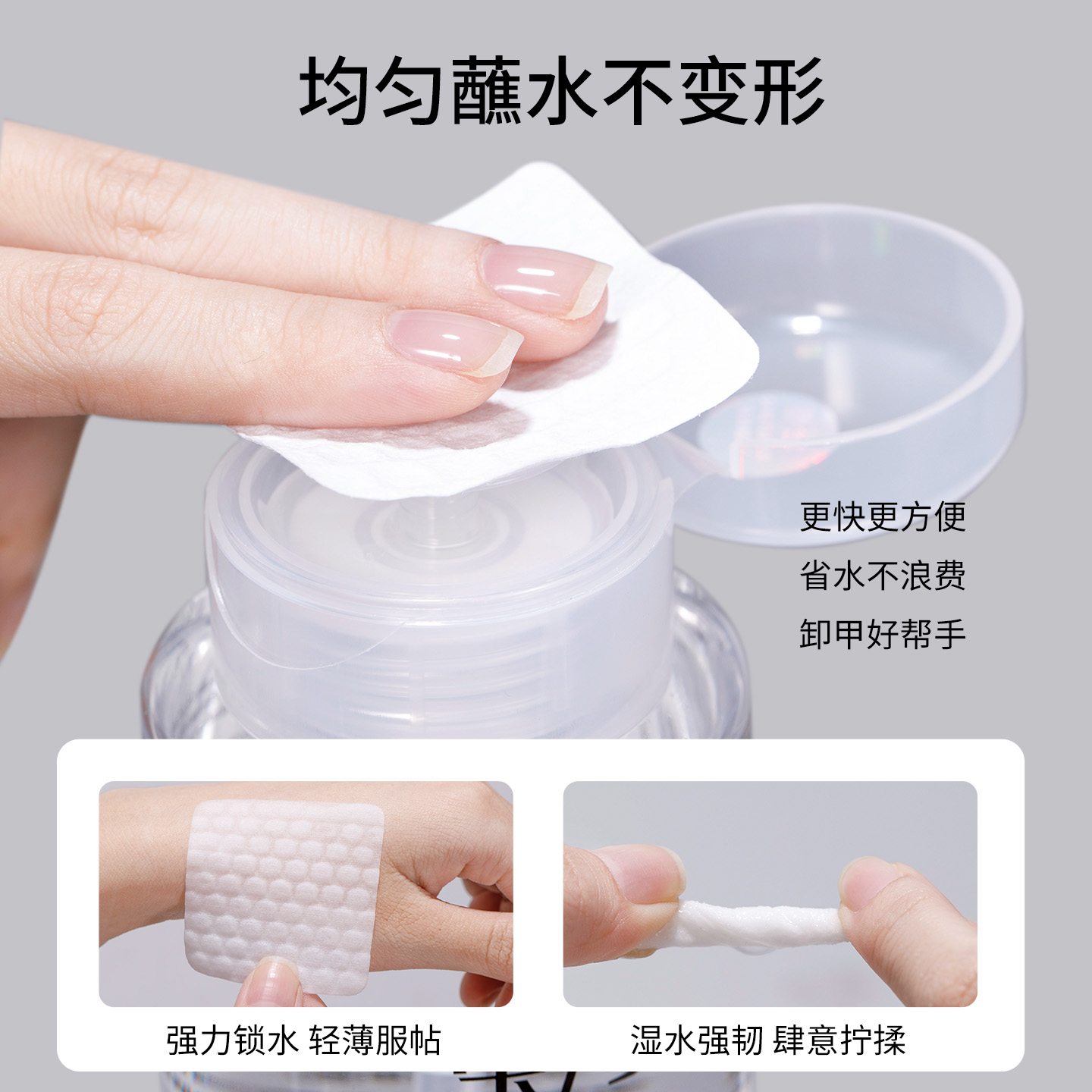 新品软款不掉毛好用擦浮胶清洁棉卸甲棉片吸水擦洗指甲美甲店专用 - 图0