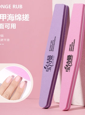 美甲修甲工具剪脚趾护理工具