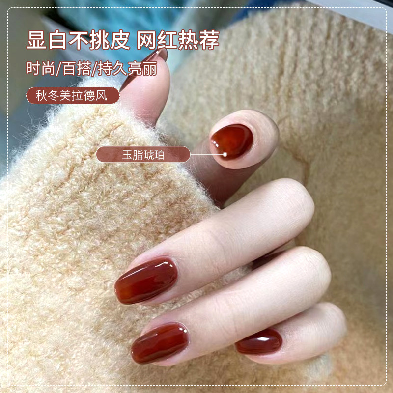 冰透樱桃红色指甲油胶2025年新款秋季流行显白美甲油胶美甲店专用 - 图1