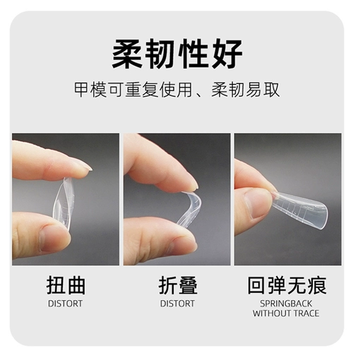 Быстрые многоразовые накладные ногти для маникюра для ногтей