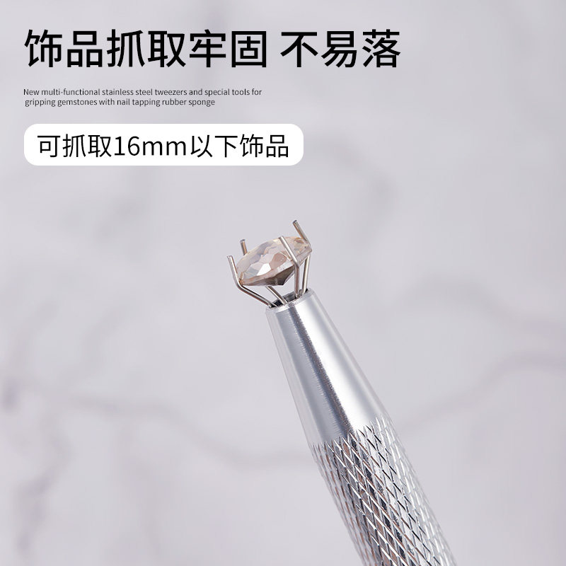 美甲拍拍胶海绵抓抓夹专业腮红美甲神器美甲店专用不锈钢夹子工具,淘宝优惠券,粉丝福利购,淘宝优惠卷