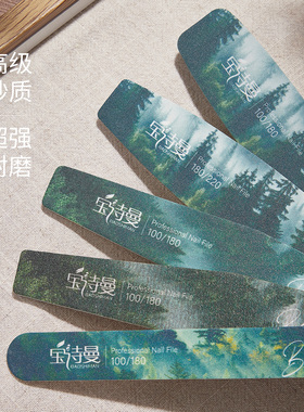新升级可直接卸甲美甲搓条双面海绵打磨条五件套耐用修甲型抛光条