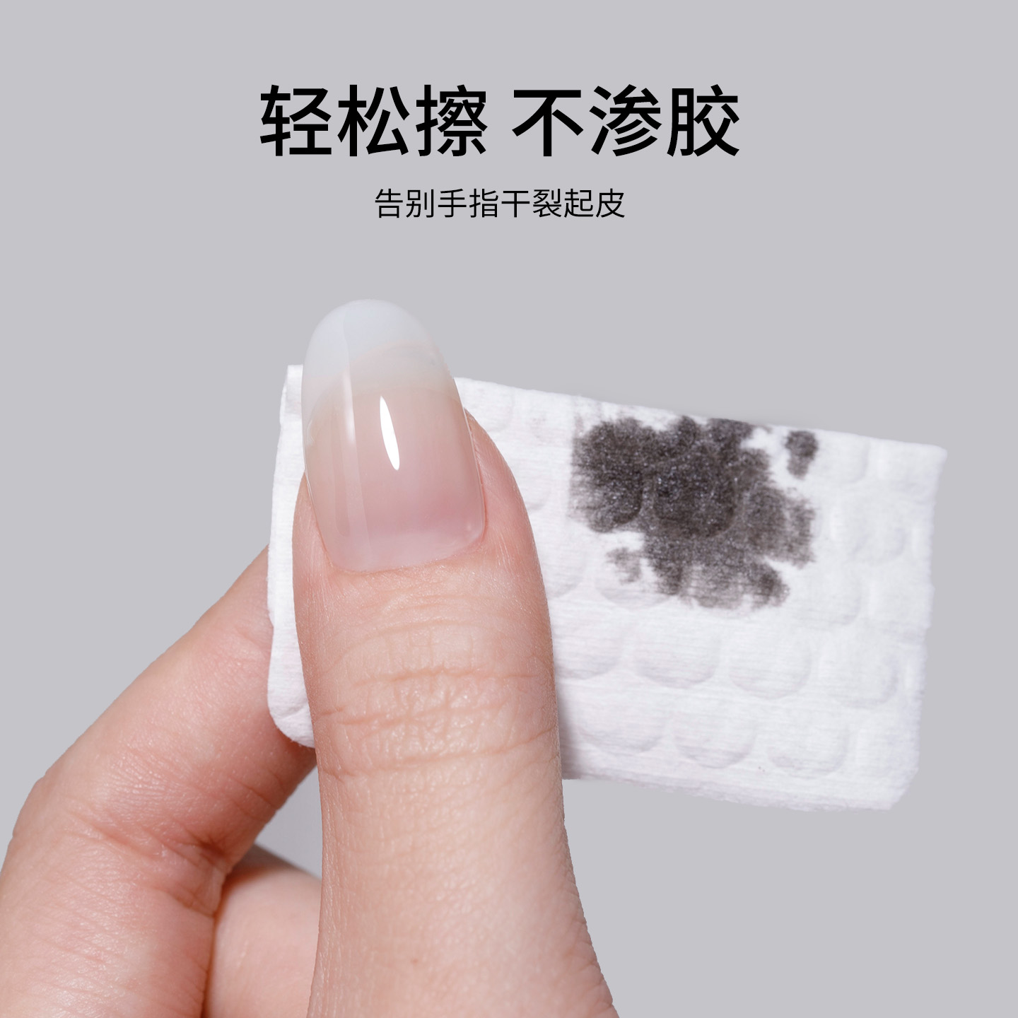 新品软款不掉毛好用擦浮胶清洁棉卸甲棉片吸水擦洗指甲美甲店专用 - 图2