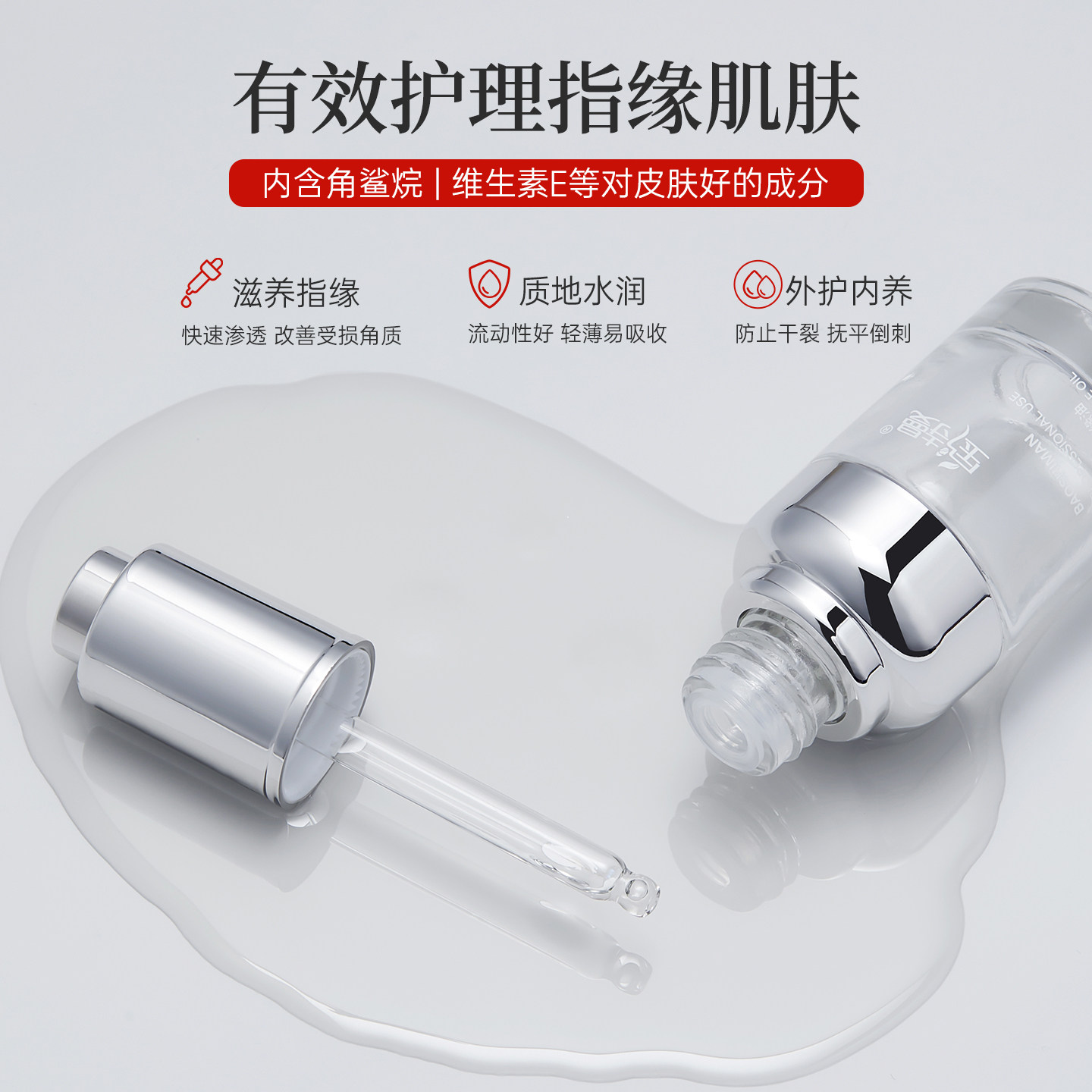 美甲精粹指缘油滋润养护指缘抚平倒刺修复受损肌肤指甲专用营养油,淘宝优惠券,粉丝福利购,淘宝优惠卷