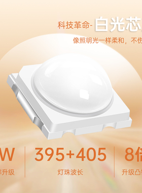 磁吸两用一字灯美甲手持灯高级橙色皮革指甲烤灯蓄电款速干美甲灯