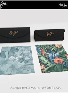 茂宜睛户外偏光无框运动太阳镜