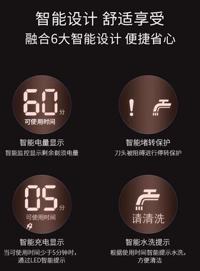 飞科FS391剃须刀全身水洗飞科