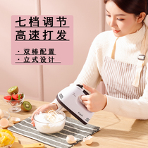 Eggbeater Electric Home Small Baking Cake Special Handheld Mixer Automatic Whipped Cream Milk Cover God