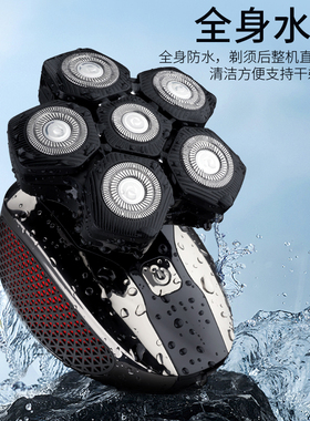 壹科充电式通用理发器