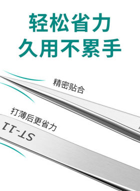 不锈钢镊子手机维修工业燕窝拔毛细尖头防静电弯嘴小镊子工具套装