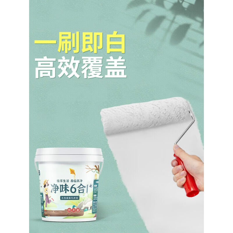 定制定制乳胶漆室内小桶涂料内墙自刷白色无味硅藻泥墙面修复漆奶-图0